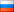 Russian